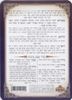 סדר ברכת המזון עם עיטורים