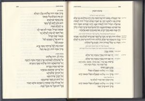 סט סידור וחומש בעיצוב "אפוד" הוצאת קורן עם עיטורים מיוחדים (XL)