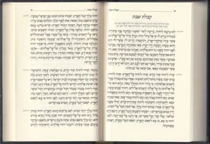 סט סידור וחומש בעיצוב "אפוד" הוצאת קורן עם עיטורים מיוחדים (XL)