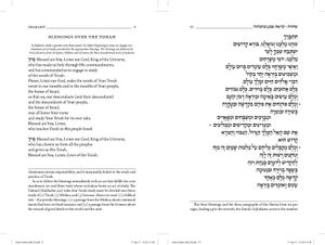 סידור קורן זקס, עברי-אנגלי נוסח אשכנז-מהדורת שליח ציבור
