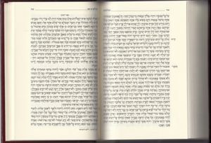 סידור קורן לשליח ציבור גודל ענק