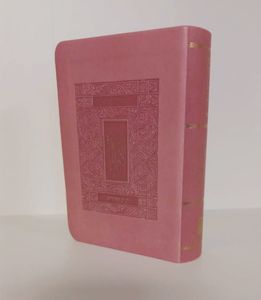 סידור קורן נוסח אשכנזמהדורה קטנה