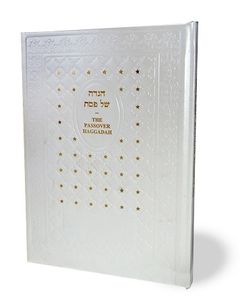הגדה של פסח-עברית ואנגלית (XXL) SMACHOT