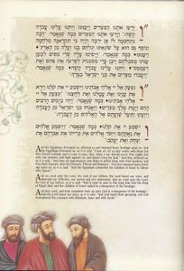 הגדה של פסח-עברית ואנגלית (XXL) SMACHOT