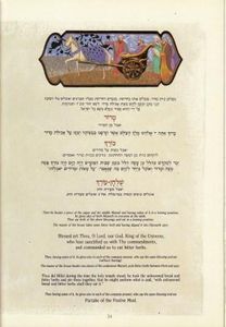 הגדה של פסח-עברית ואנגלית (XXL) SMACHOT