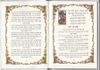 הגדה של פסח כריכת דמוי עור בשני נוסחים (L)