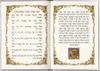 הגדה של פסח כריכת דמוי עור בשני נוסחים (L)