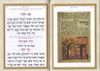 הגדה של פסח כריכה צבעונית עם פירוש כוונת הלב נוסח ע"מ(XL)