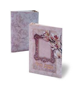 ספרון תפילות מפואר לאישה - אשת חיל (L) SMACHOT