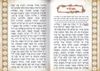 ספרון תפילות מפואר לאישה - אשת חיל (L)