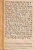 שיר השירים