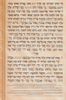 שיר השירים