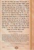 שיר השירים