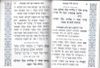 ספר הקידוש לשבת ולחג בעיצוב עדין (L)