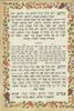 ברכת מזון ענק בית המקדש מהודר ביותר (XXL)