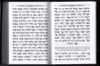 מחזור לפסח כוונת הלב כריכת סקאי 