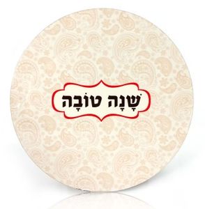 תחתית לסירים- ניתן להוסיף הקדשה SMACHOT