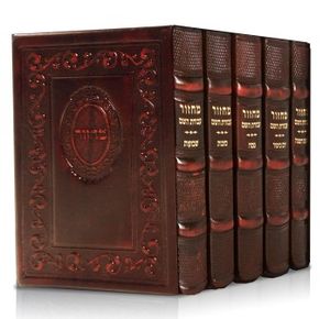 סט מחזורים עור אמיתי עבודת השם SMACHOT