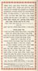 סדר ליל ראש השנה פסיפס