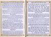 50 יחידות סדר קידוש וברכת המזון לשבת- בעיצוב אישי