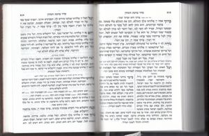 חומש תורת ה'-השלם כריכה קשה SMACHOT