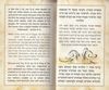 הגדה של פסח עברית אנגלית