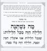 הגדה של פסח יוקרתית עם אבני סברובסקי כריכת דמוי עור + קופסא