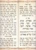 הגדה של פסח מאורכת עם הטבעות כסף (XXL)