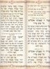 הגדה של פסח מאורכת עם הטבעות כסף (XXL)