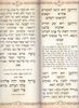 הגדה של פסח מאורכת עם הטבעות כסף (XXL)