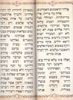 הגדה של פסח מאורכת עם הטבעות כסף (XXL)