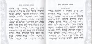 הדלקת נרות שבת ויו"ט SMACHOT