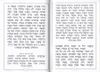 זמירות שבת-רימונים בשני נוסחים