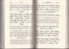 סידור קורן אבותינו - נוסח מרוקו (L)