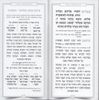 סדר הדלקת נרות חנוכה עם הבלטת חנוכיה