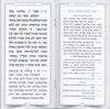 סדר הדלקת נרות חנוכה עם הבלטת חנוכיה