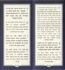 ברכון הדלקת נרות עם עיטורים והבלטות מוכספות