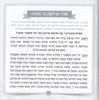 סדר חנוכה בכריכה דמוי עור-להודות ולהלל