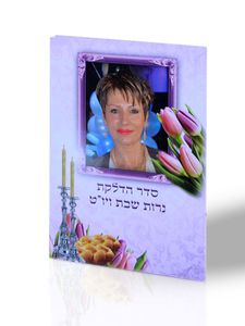 50 יחידות סדר הדלקת נרות שבת ויו"ט בעיצוב אישי SMACHOT