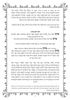 50 יחידות סדר ברית מילה בעיצוב אישי