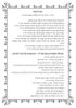 50 יחידות סדר ברית מילה בעיצוב אישי