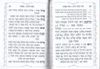 זמירות שבת אחדות ישראל