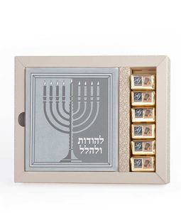 ערכה עם שוקולד לחנוכה