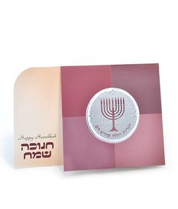 סדר חנוכה עם הבלטה מוכספת SMACHOT