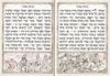 מגילת אסתר- עם עיטורים והבלטות כסף על הכריכה