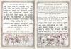 מגילת אסתר- עם עיטורים והבלטות כסף על הכריכה