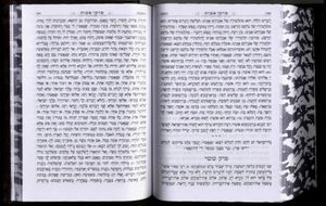 סידור כוונת הלב לגבר מעור משובח SMACHOT