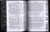 סידור כוונת הלב לגבר מעור משובח