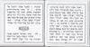 מגילת אסתר דמוי עור פורמט מרובע (M)