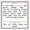 הגדה של פסח מרובעת עם הזהבות